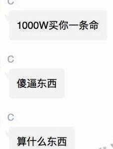 微信吃瓜大佬 第3张 微信吃瓜大佬 第3张